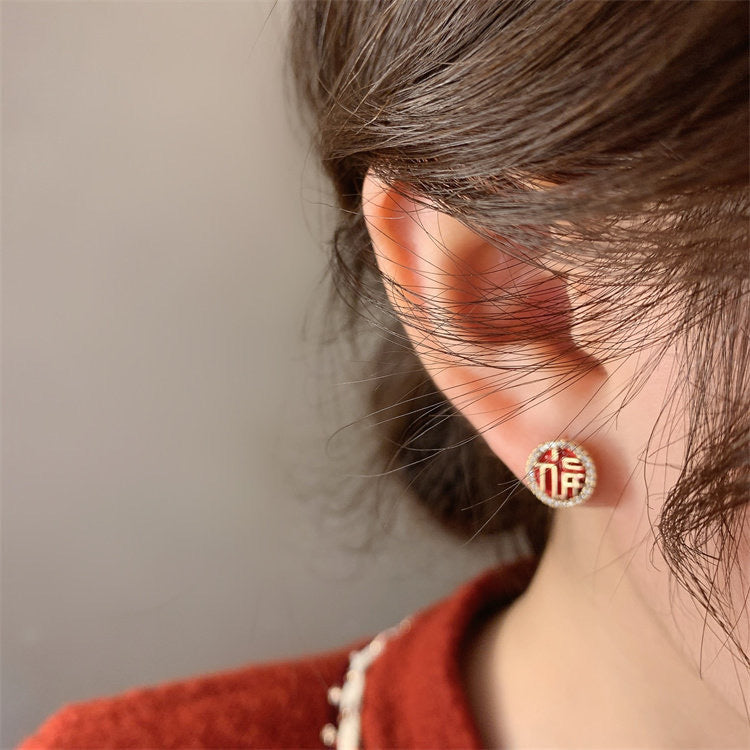 French Retro Metal Blessing Word Earrings Female Festive Simple And Versatile Temperament Earrings 925 Silver Needle Gold Plated