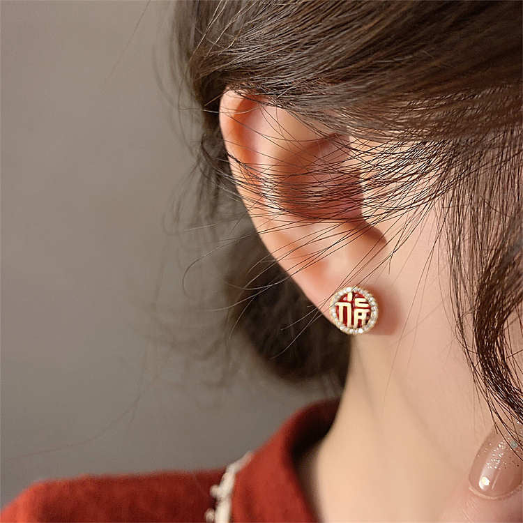 French Retro Metal Blessing Word Earrings Female Festive Simple And Versatile Temperament Earrings 925 Silver Needle Gold Plated