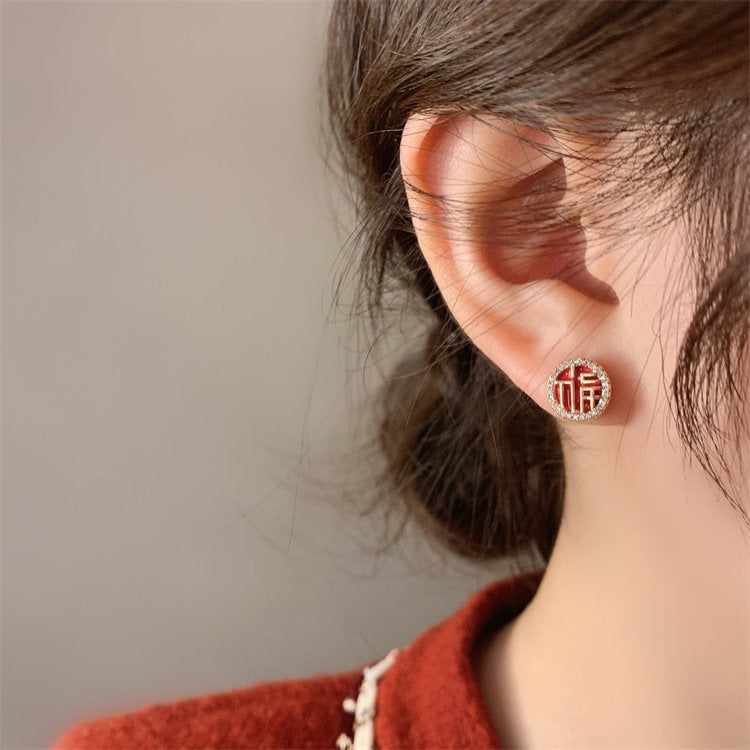 French Retro Metal Blessing Word Earrings Female Festive Simple And Versatile Temperament Earrings 925 Silver Needle Gold Plated
