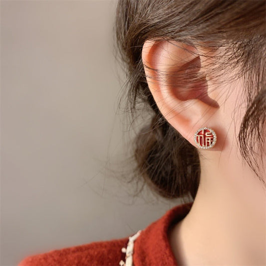 French Retro Metal Blessing Word Earrings Female Festive Simple And Versatile Temperament Earrings 925 Silver Needle Gold Plated