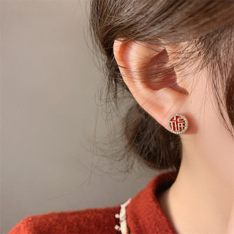 French Retro Metal Blessing Word Earrings Female Festive Simple And Versatile Temperament Earrings 925 Silver Needle Gold Plated