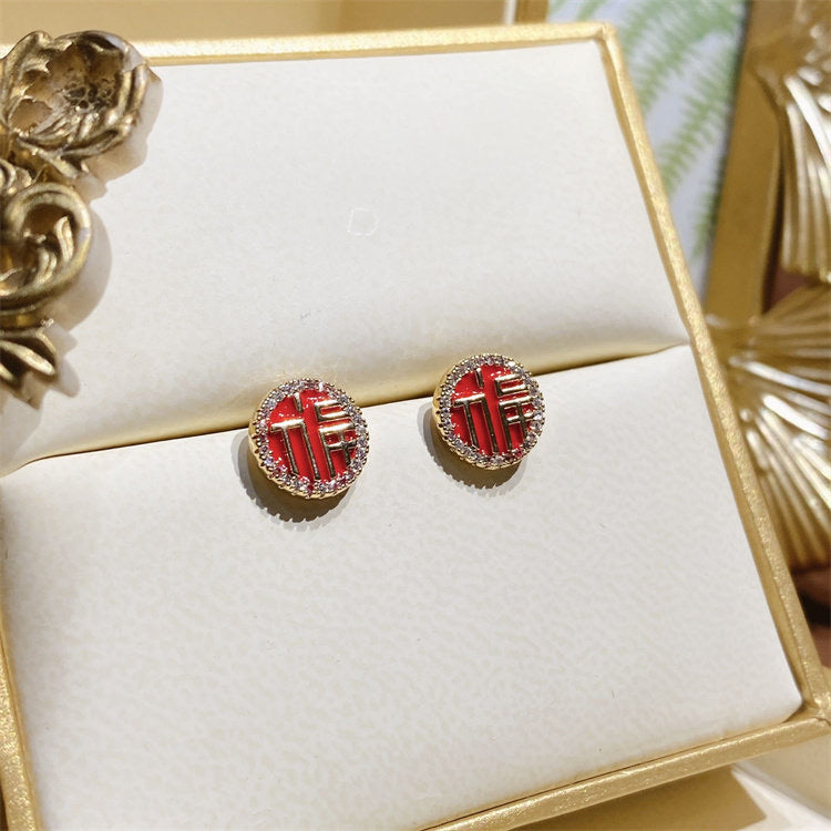 French Retro Metal Blessing Word Earrings Female Festive Simple And Versatile Temperament Earrings 925 Silver Needle Gold Plated